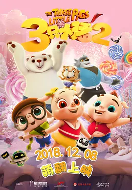 日本按摩一级片