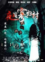 日本按摩一级片