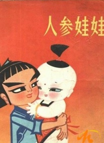 国产精品视频区